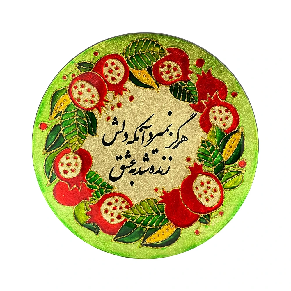 yal001-1 بشقاب یلدایی - Image 1